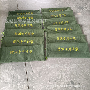 Manufacturer Wholesale Emergency Silicone Sandbags Thickened Canvas Wear-Resistant Self-Absorbing Water-Proof Sandbags Underground Drawstring Sandbags