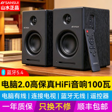 ɽˮS400���ô�����X����{���o���͏d�ҕhifi�����ص�����