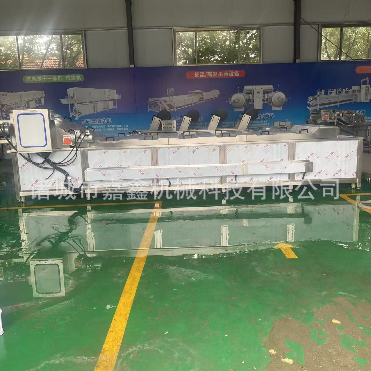 大豆蛋白素肉巴士杀菌机 食品厂扇贝柱肉巴氏板式灭菌配套设备