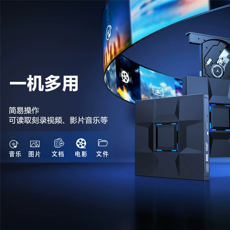 ノートブック USB 外部光学ドライブ DVD バーナー コンピュータ外部モバイル CD ディスク プレーヤー Blu-ray 光学ドライブ|undefined