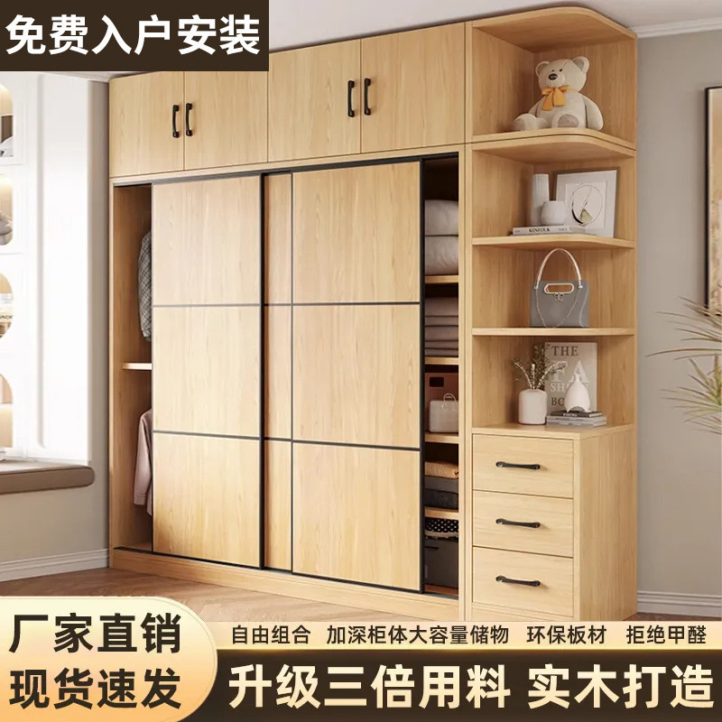 进口实木衣柜家用卧室小户型推拉门收纳柜子出租房用大衣橱|undefined