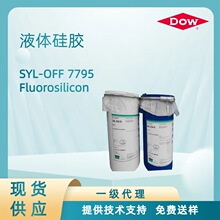 DOW���Ϸ������ͼ�7795Fluorosilicone Release Coating��������
