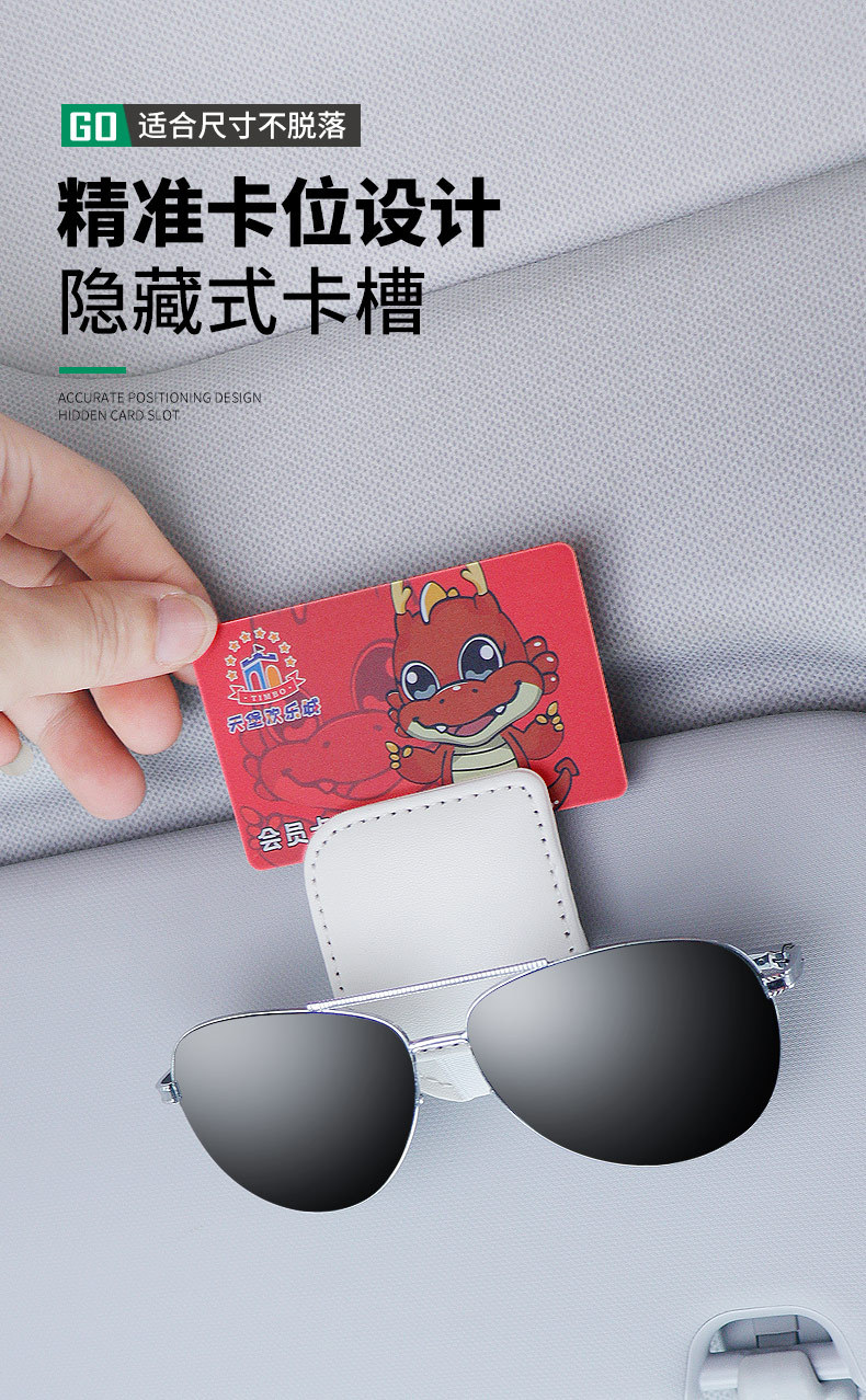 Car Glasses Clip Sun Visor Car Sunglasses Holder Storage Bag Card Id Holder New Multifunctional Storage
