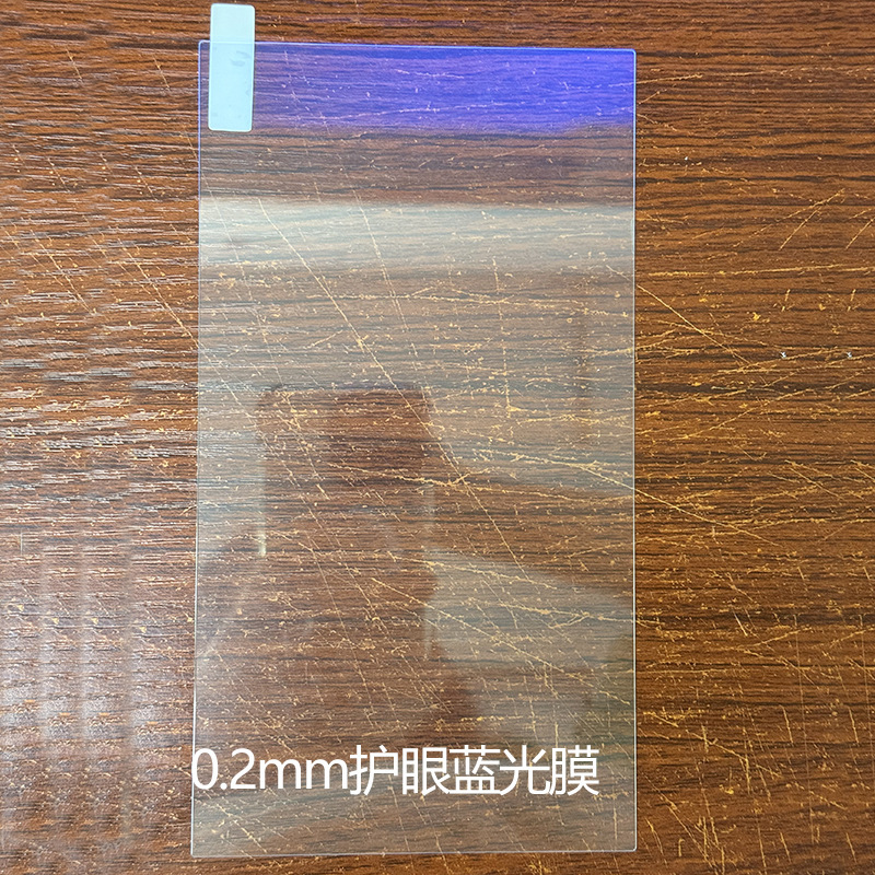 Nintendo Switch 第 2 世代画面強化フィルム新しい NS2 ゲーム高精細保護フィルムに適しています。|undefined
