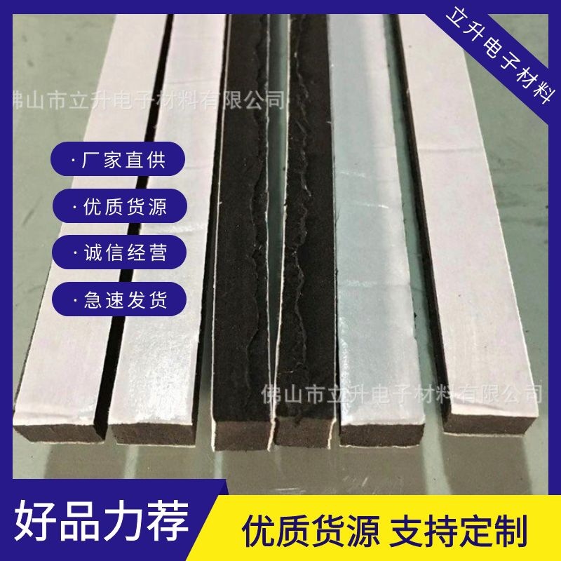 厂家供应门窗密封条,橡胶密封条, 硅胶密封条,隔音密封条,装饰条