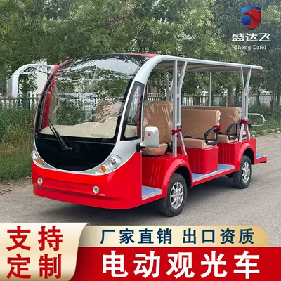 Elektrikli qolf avtomobilləri Spot Sightseeing Vehicle, Park Real
