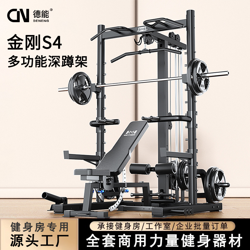 Máquina Smith horizontal empujando pórtico entrenador integral multifuncional comercial de alta posición pull-down squat rack equipo de ejercicios físicos