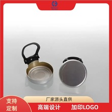 易开低最小起订量28毫米银色圆形尺寸铝塑环拉金属啤酒苏打水铝盖