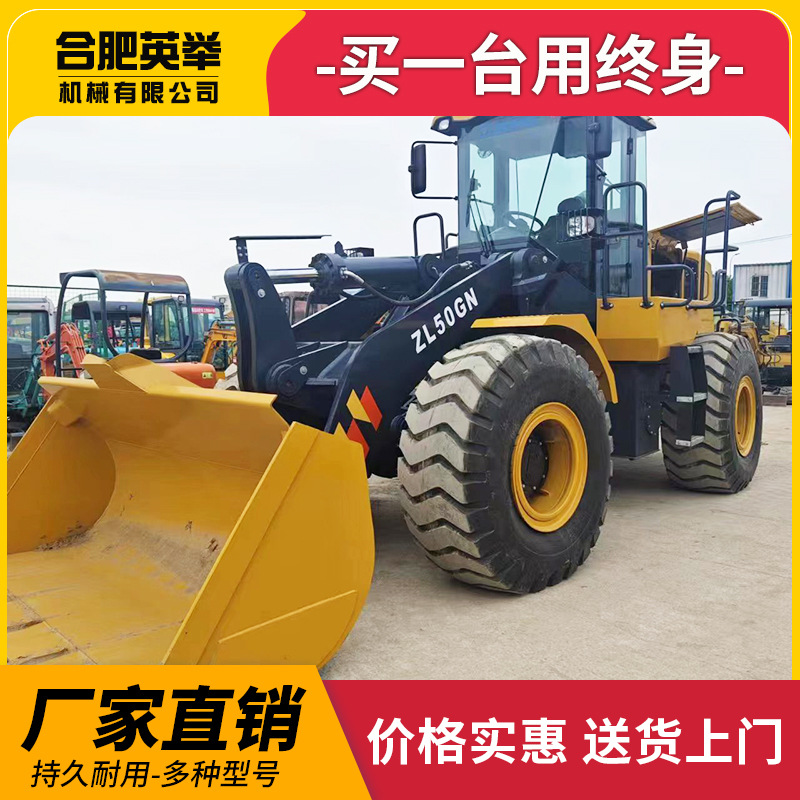 Cargadora transfronteriza Liugong Longgong XCMG ZL50GN accesorios de abrazadera mecánica Cargadora de ingeniería de carretillas elevadoras de comercio exterior