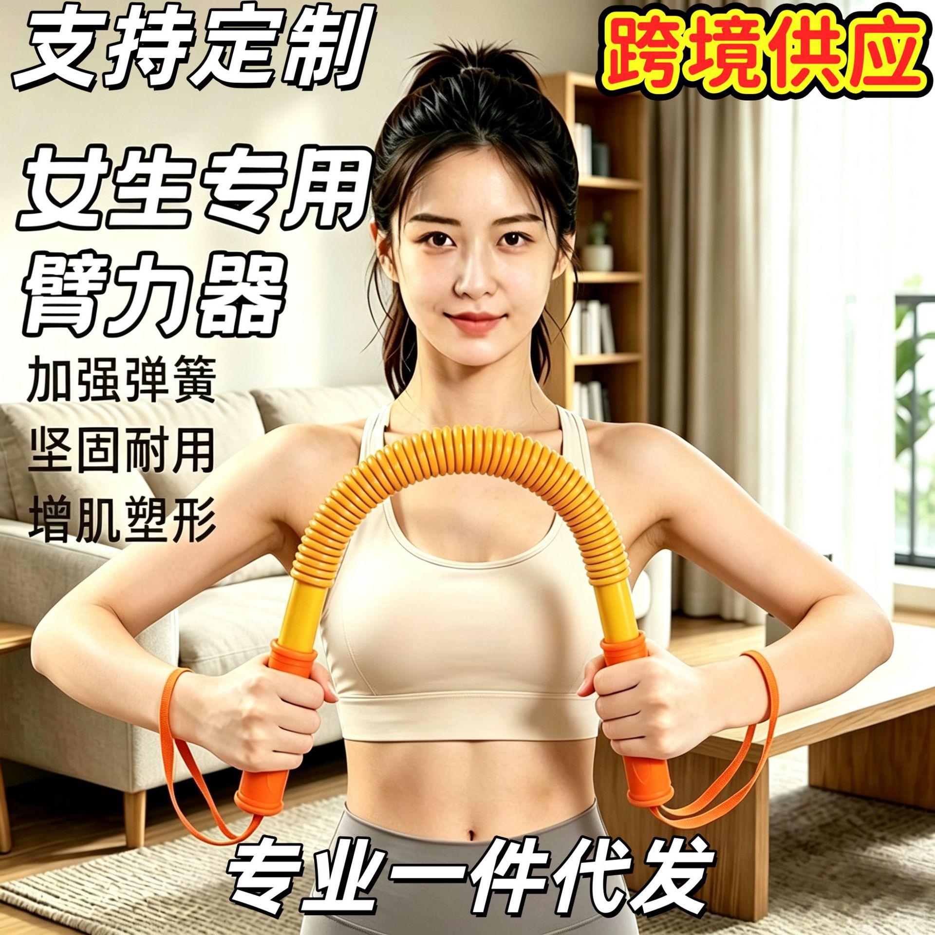 Women's new arm bar spring grip trainer official flagship store 30kg 50kg arm muscle fitness