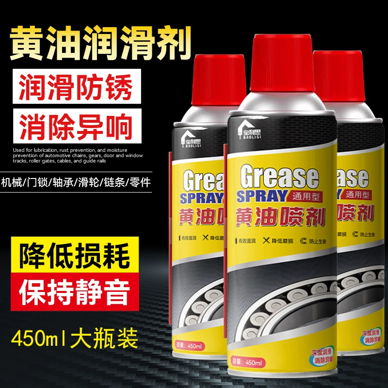 Polaris металлические смазочные материалы бытовые дорожные подшипники металлические механические зубчатые колеса антикоррозийное масло спрей производитель