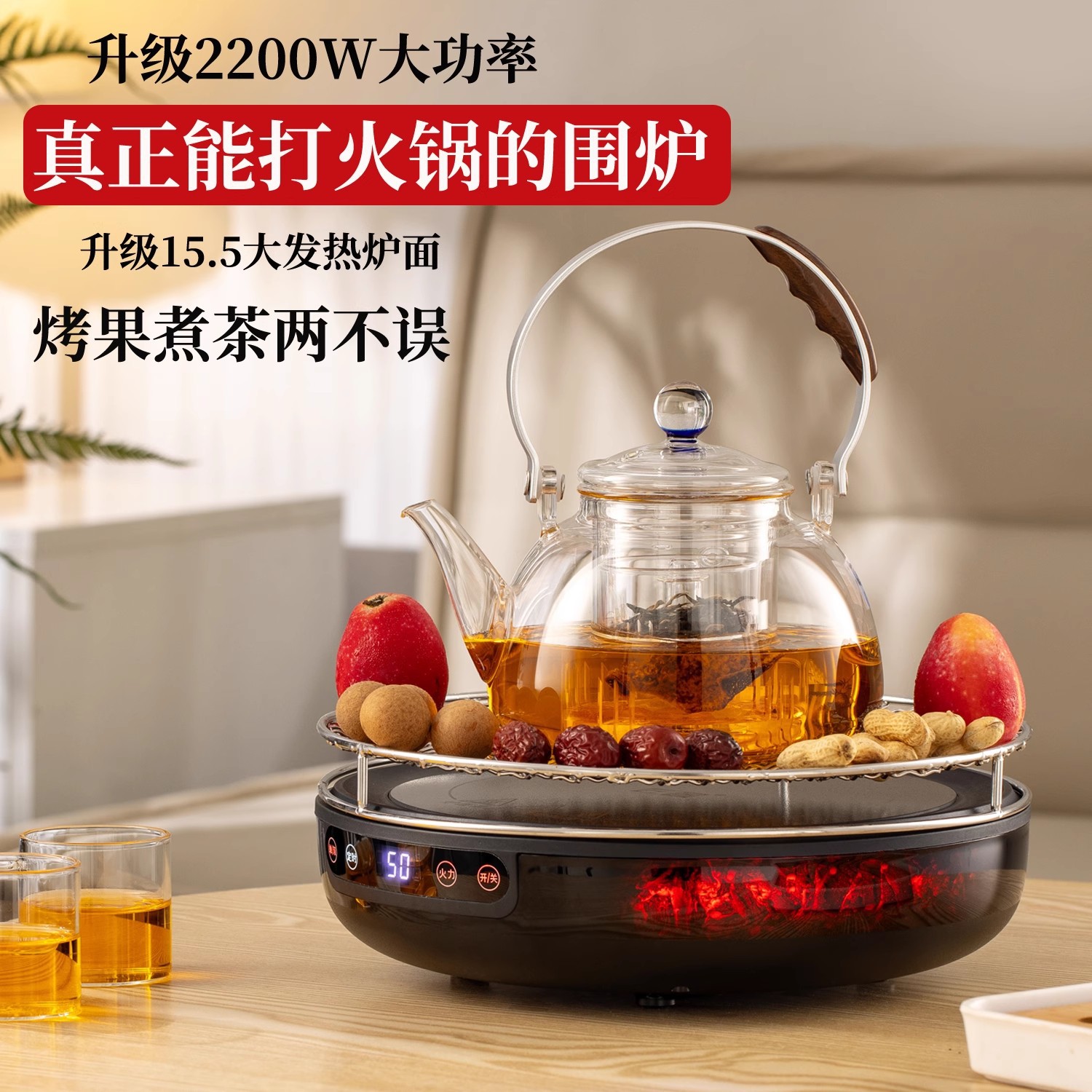 Tea Brewing Stove 2025 New Electric Ceramic Stove Tea Brewing Set Full Set of Household Indoor Glass Health Pot Set