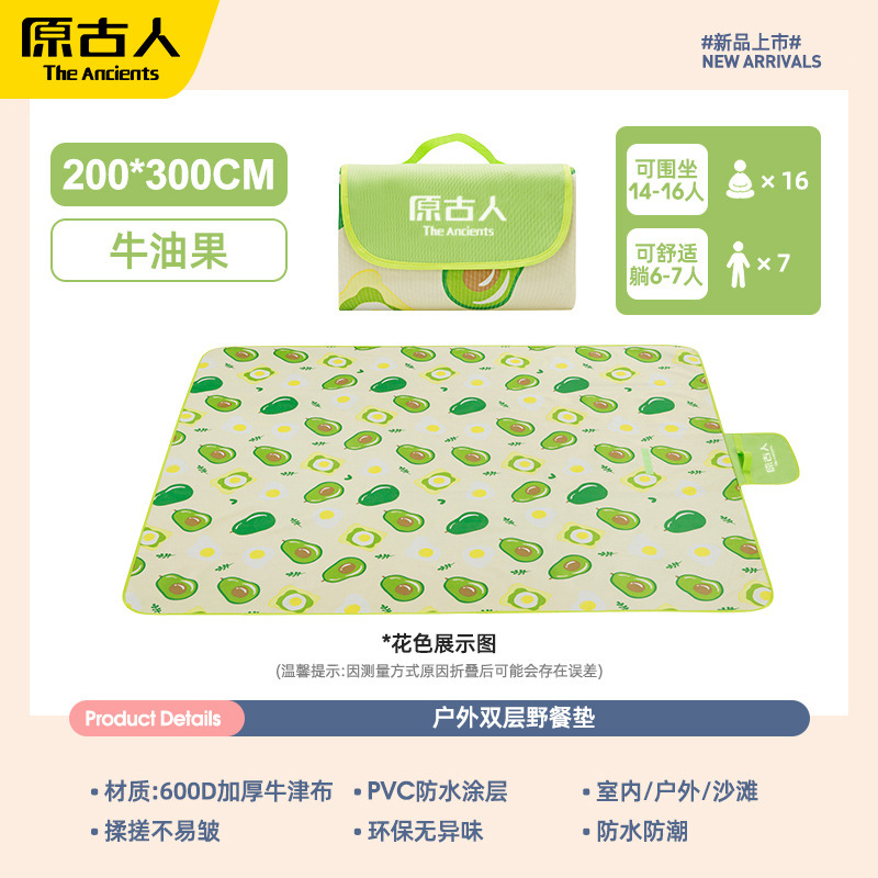 아보카도 200*300 [16명이 앉을 수 있음]