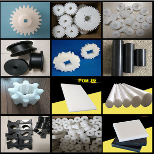 Engineering Plastics White Pe Rod Material Nylon Peek Custom Cnc Lathe Plastic Pom Board Cnc Machining