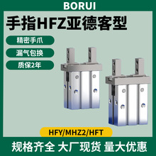 SMC��MHZ2�����ָ��יCе�֊A��ƽ�ЊAצ/MHZL/MHC/MHY/MHT/HFY