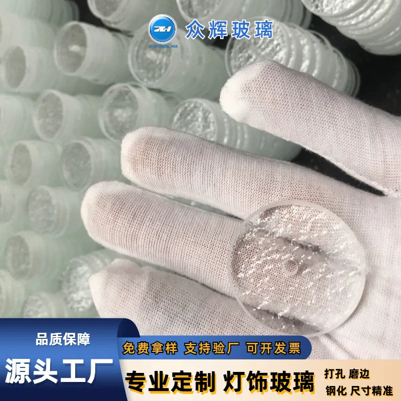 Производитель водопроводное стекло Yinxia стеклянное тисненое стекло звездное небо проекционная лампа стекло может быть отшлифованное и пробитое