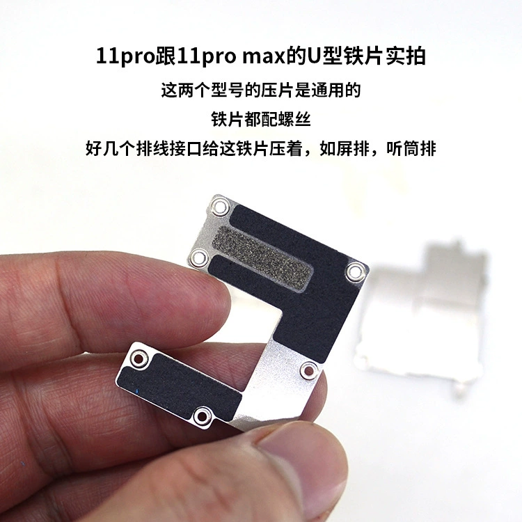 Apple, compatible iPhone11 Pro, motherboard, screen, cable, battery, iron supplement, iphone