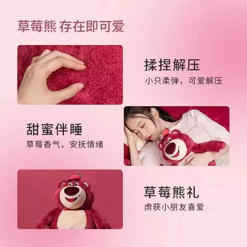 Miniso, Disney, strawberry, doll, plush toy, Birthday gift