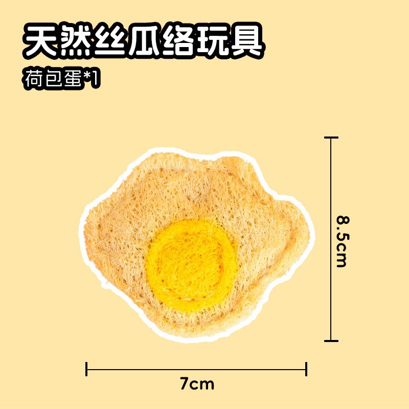 수란 (8.5*7cm)