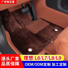 专车专用脚垫;专车专用座套;后备箱垫