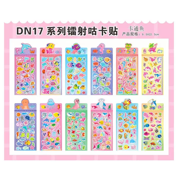 DN17 cartoon fish mixed batch