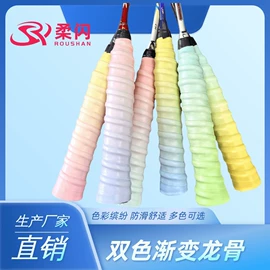 球拍手胶;其他垂钓用品;其他骑行用品