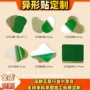 大肚定制全线水凝胶艾草