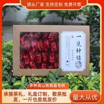 正宗安溪高山铁观音茶叶 茶叶礼盒装送礼 兰花香感德镇手工新茶批