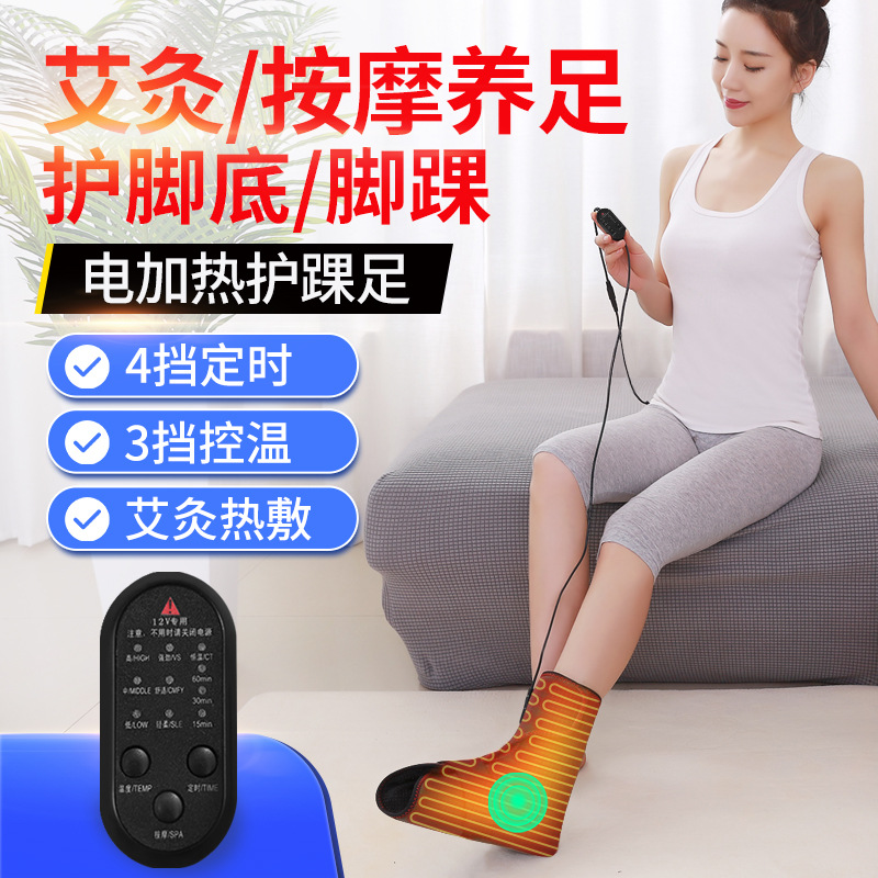 Soporte de Tobillo para Calor, Terapia de Calor Infrarrojo Lejano para Esguinces de Tobillo, Soporte de Pie con Calefacción Eléctrica para Articulación del Tobillo, Fisioterapia con Moxibustión y Calefacción Eléctrica.
