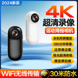 拇指相机骑行运动胸前运动记录仪高清便携户外拇指运动记录仪相机