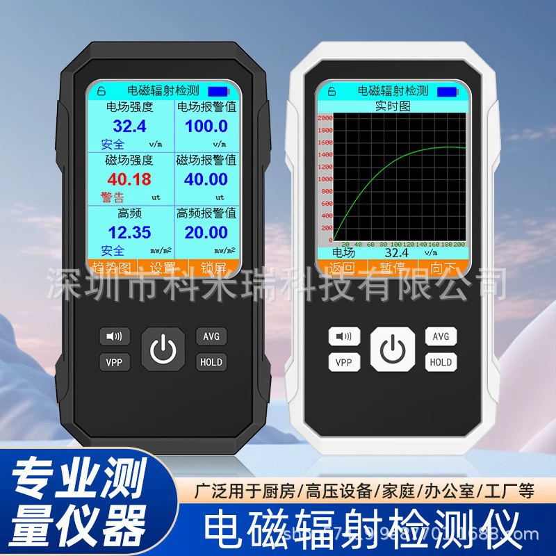 Новый высокочастотный тестер электромагнитного излучения для проверки бытовой техники, офисного оборудования, мобильных телефонов и компьютеров.