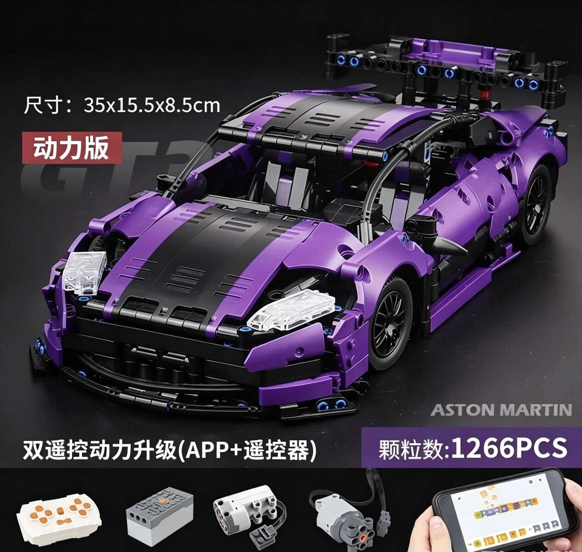 Nuevos productos transfronterizos Cyberpunk adornos de bloques 911 Lambo Star Ginny coche deportivo juguete modelo de coche para niños