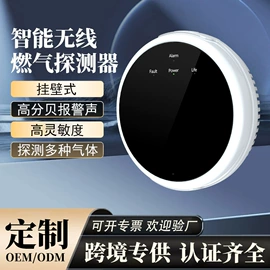 监控摄像机;报警探测器;报警主机