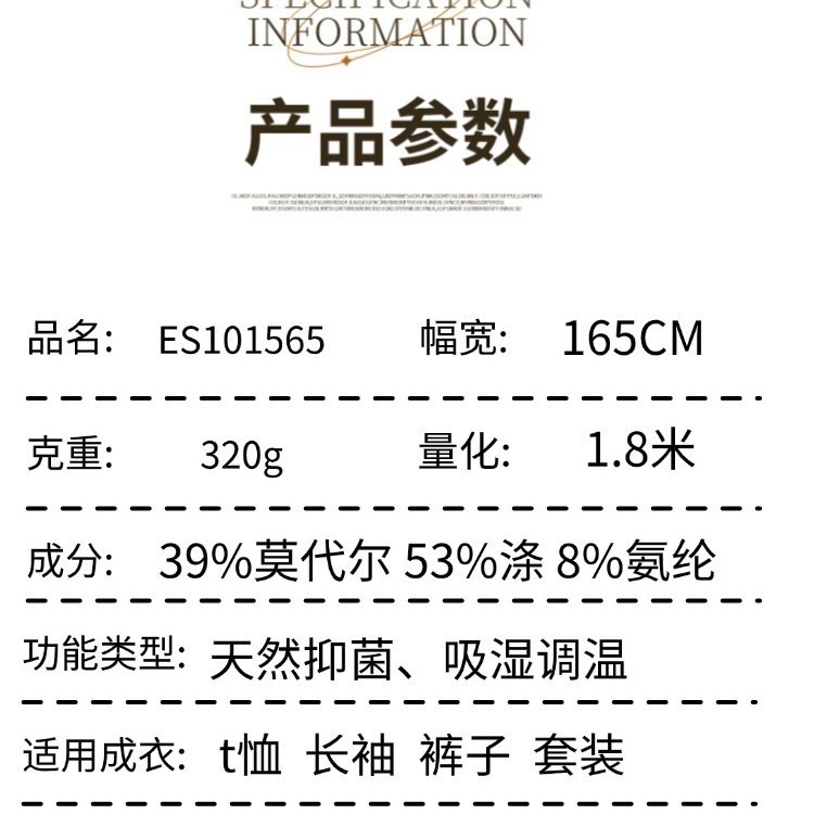 320g砂洗莫代尔空气层面料布 外套空气层布时装套装双面健康布|undefined