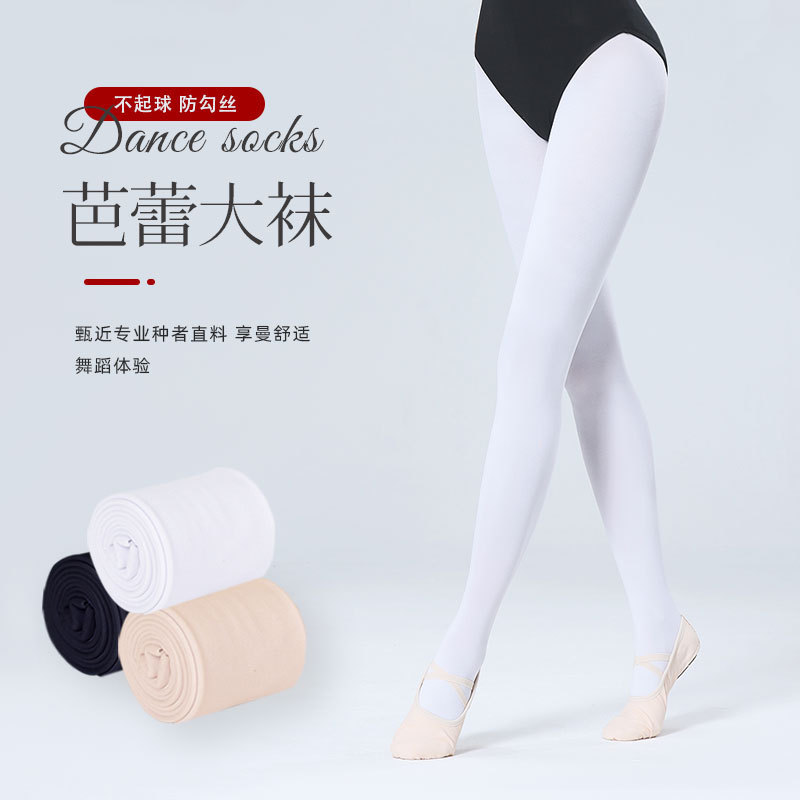 Ballet white socks adult professional grading dance practice clothes Chinese dance pantyhose pantyhose leggings Ballet white socks adult professional grading dance practice clothes Chinese dance pantyhose pantyhose leggings