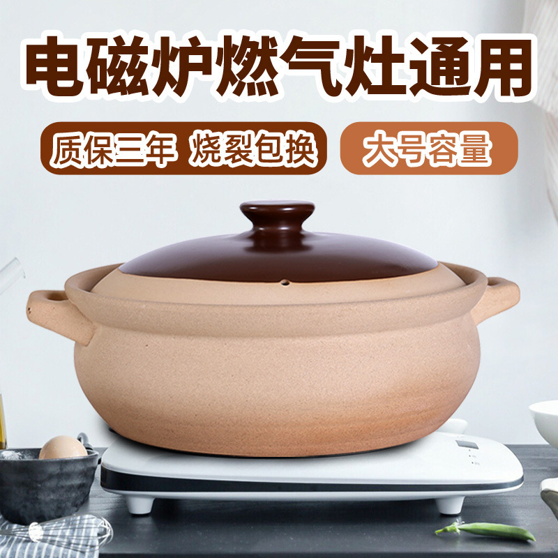 VHM7電磁爐專用砂鍋老式陶瓷燉鍋無釉大湯煲家用火鍋煲燃氣灶通用