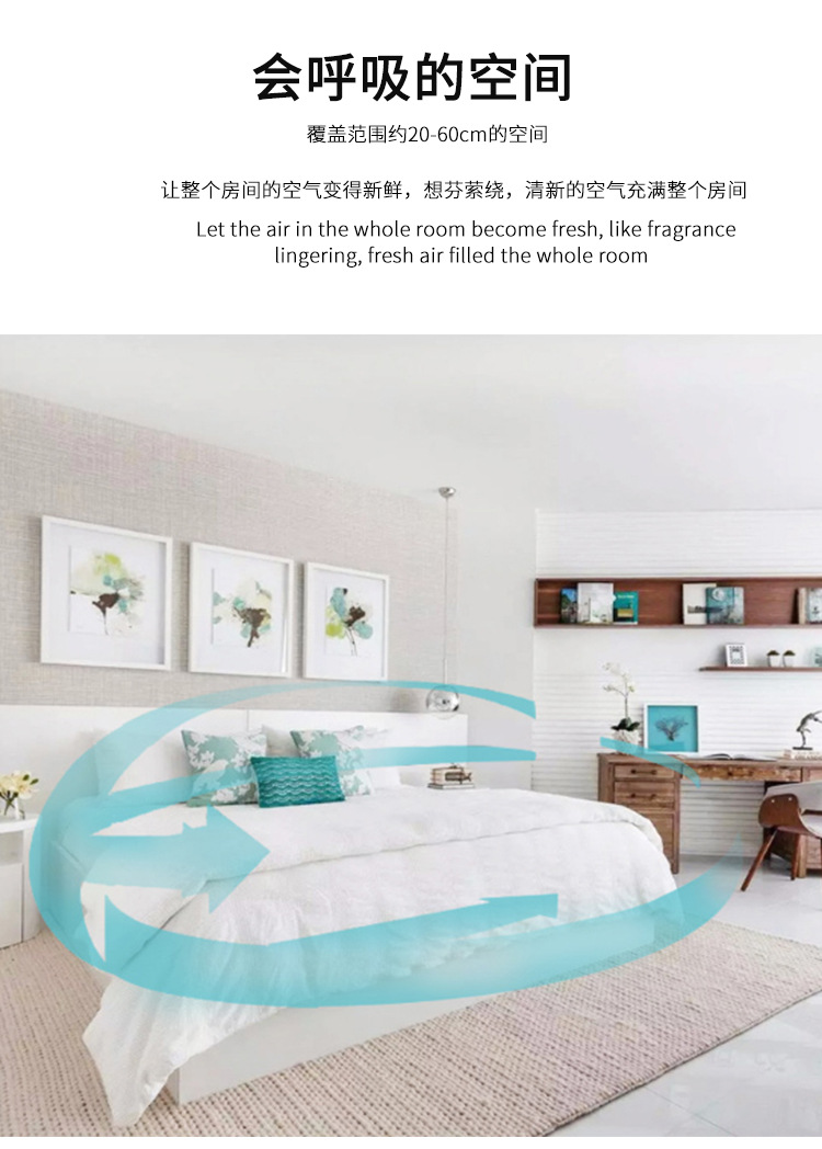 空气清新剂喷雾_07