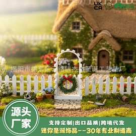 圣诞树;节庆用品;圣诞装饰品