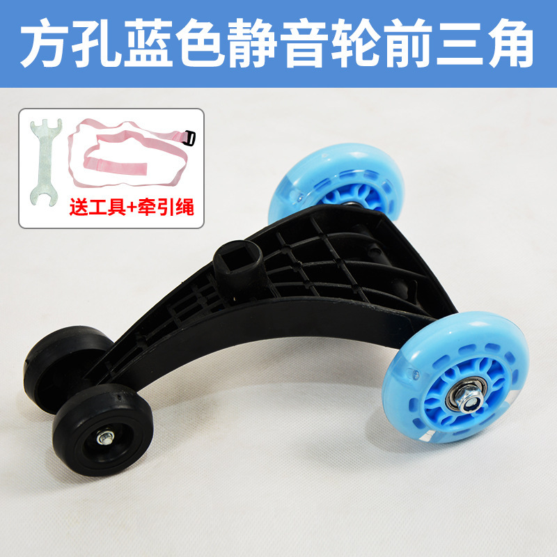子供用ツイストカーアクセサリーロッキングカーサイレントホイール前輪後輪ホイール子供用スクーターホイールユニバーサルホイール|undefined