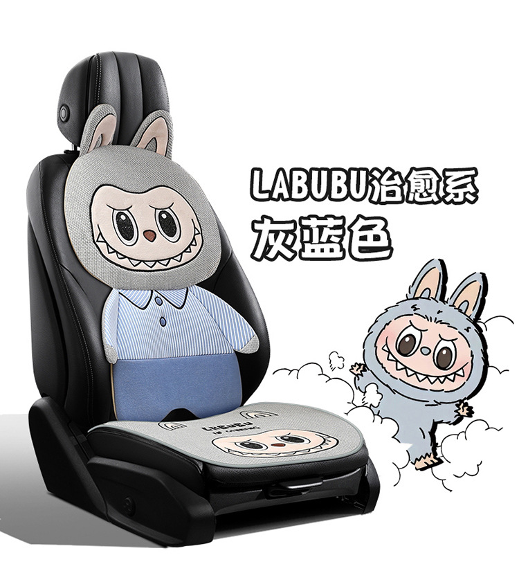 25 Years New Labubu Linen Car Seat Cushion, Universal Multi-Piece Set for All Seasons, Cartoon Cute Cushion Wholesale Dropshipping
