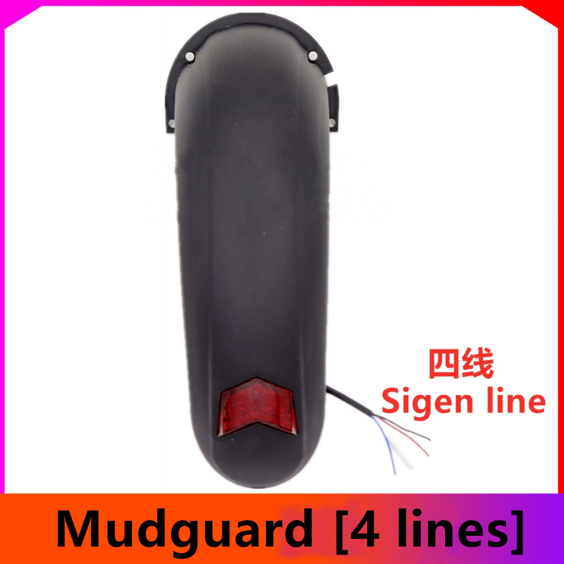 10-inch rear fender with taillight suitable for KUGOO M4/M4 hilop Pro accessories electric scooter