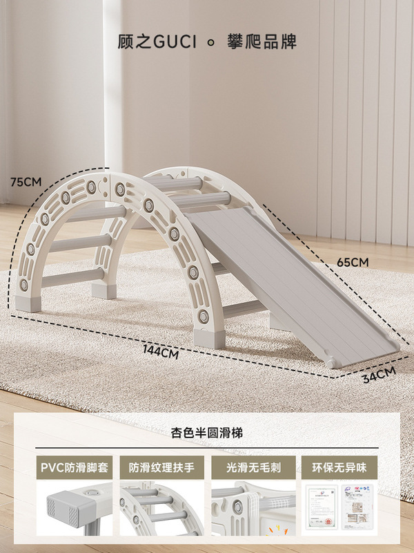 感覚トレーニングベビークライミングフレーム屋内家庭用小型スライドクライミングフレーム子供のエネルギー消費おもちゃ|undefined