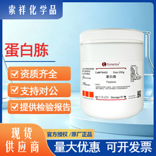 ������73049-73-7 ���������� P8450 BR�ܵ�&ge;14.5%������&ge;2
