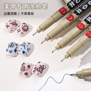 Nail tools graffiti pen painting pen acrylic quick-drying marker waterproof painting drawing drawing cable chess board grid brush wholesale