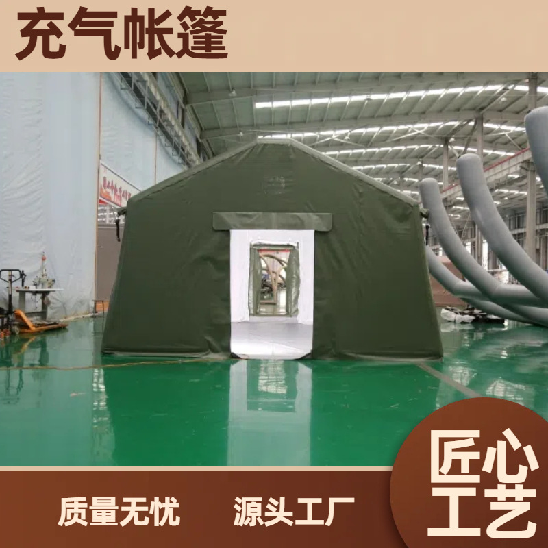 Fabricantes de tiendas de campaña inflables venta directa ejercicios de rescate de comando de combate de emergencia al aire libre tienda de campaña de socorro de desastres médica