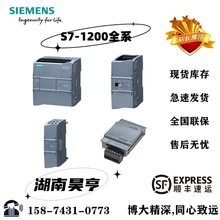 6ES7212-1AE40-0XB0TCPU1211C6ES72121AE400XB0