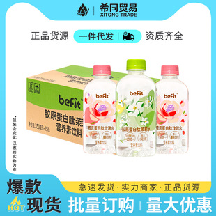 Befit�zԭ�������Ʒ350ml*15ƿ �Ϳ�����0֬õ������ˮ�������