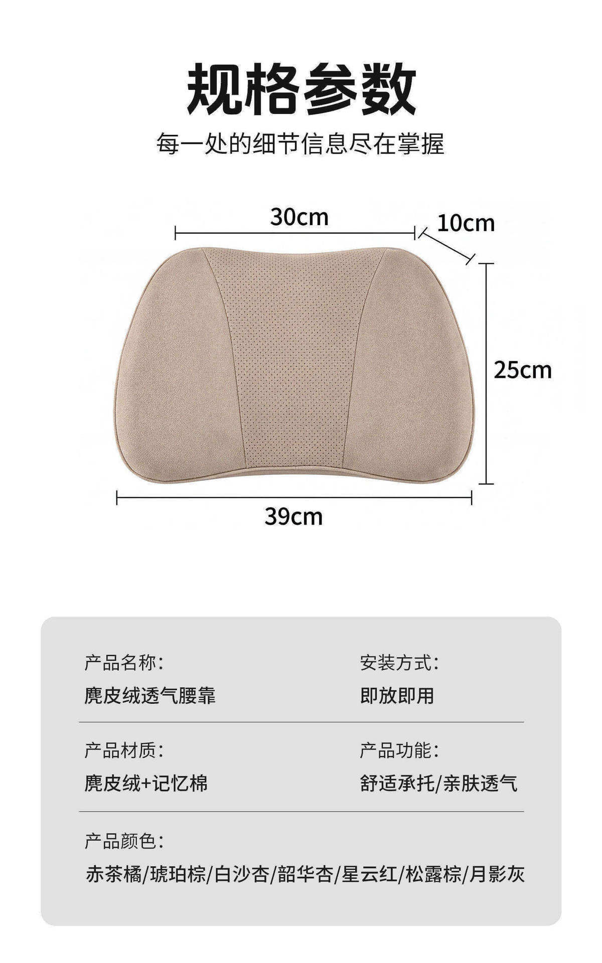 Suitable for Aito M6 Headrest and Lumbar Support, Same Model as in the Mall, Car Neck Pillow, Lumbar Pillow, Car Interior Decoration Accessories