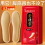 保暖冬季发热暖脚暖足贴