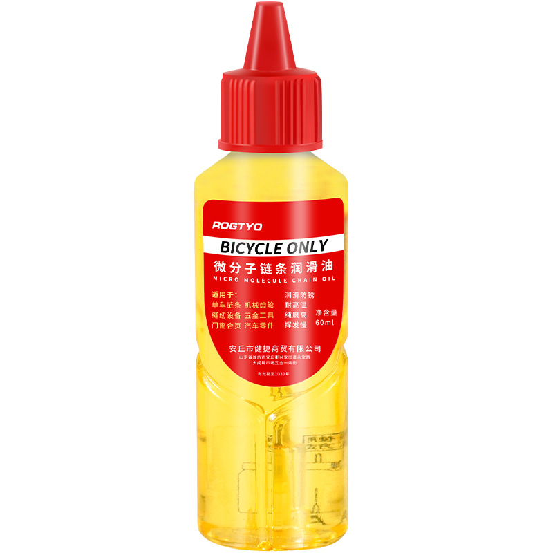 Cadena de bicicleta aceite máquina de coser aceite aguja hogar mecánico aceite lubricante puerta eje cerradura núcleo bisagra anti-puerta sonido Universal